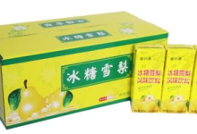 冰糖雪梨风味饮料检出酵母和菌落总数超标,生产商顺心公司给消费者添堵了!|湖南-测客