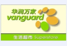 华润万家的优质生姜问题真不少,检出农药残留超标!|广东-测客