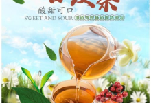 茶多酚和咖啡因含量低于标准值 ,这算是茶饮料还是饮料?|新疆-测客