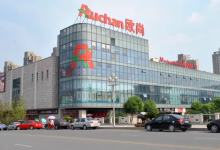 芹菜有农药残留,这欧尚超市里的蔬菜也不能让消费者放心!|浙江-测客