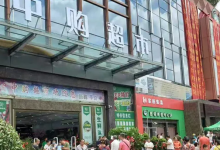 中购超市的腊肠检出亚硝酸盐超标,吃多了可以致癌!|贵州-测客