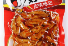 真