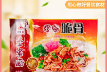 是厨艺不精吗?李家厨孜然脆骨检出过氧化值超标!|湖南-测客