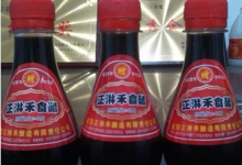 醋也不能乱吃,正淋禾藜麦醋检出菌落总数超标!|甘肃-测客