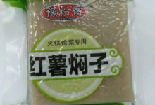 这是哪门子做法?