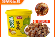 检出糖精钠,这陈皮软糖一口下去是会爆浆还是会让人爆怒?|云南-测客