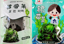 检出重金属铅超标,