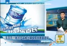 喝水这事没有那么简单!-测客