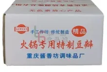 重庆“酱香坊”特制豆瓣检出黄曲霉毒素B1超标,过量食用有致癌风险!-测客
