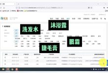 除了咖啡,你的化妆品也可能有丙烯酰胺!-测客